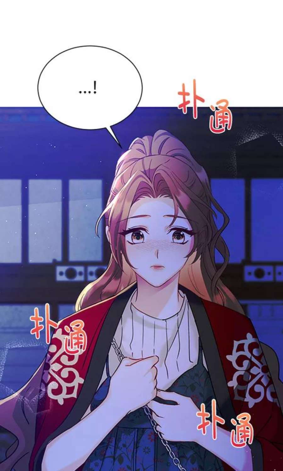 朕的皇妃是客服第二季 第23话