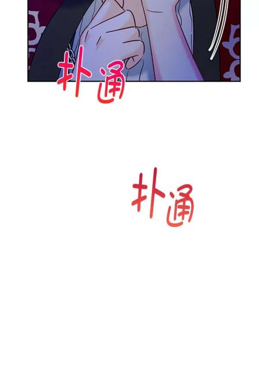 朕的皇妃是客服第二季 第23话
