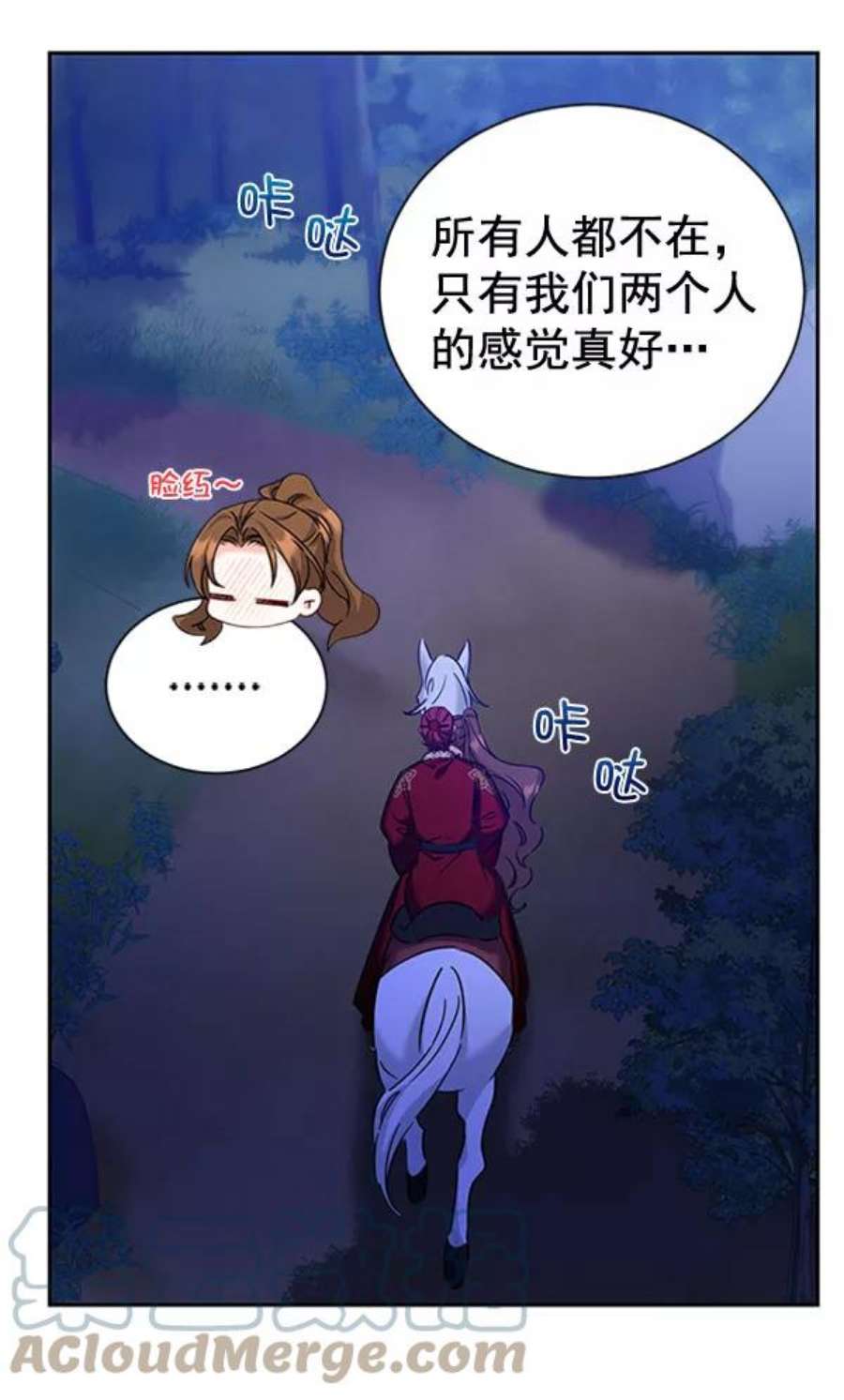 朕的皇妃是客服第二季 第23话