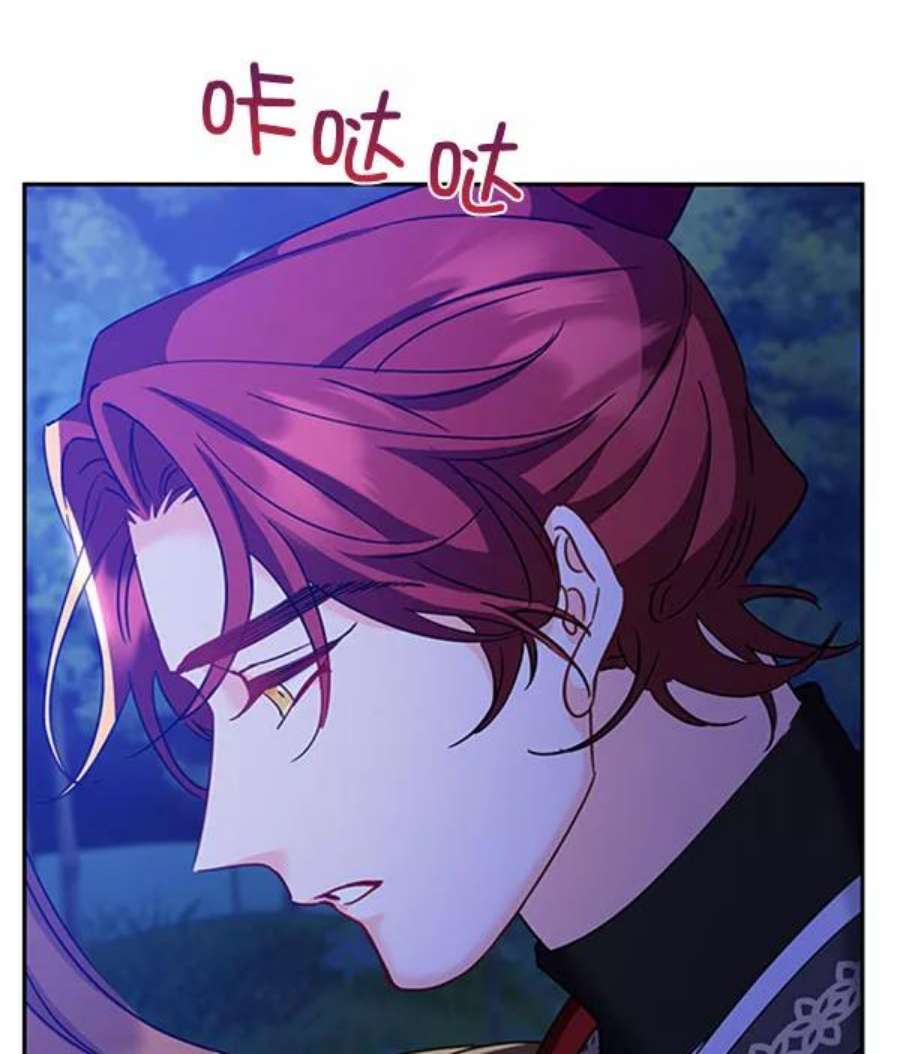 朕的皇妃是客服第二季 第23话