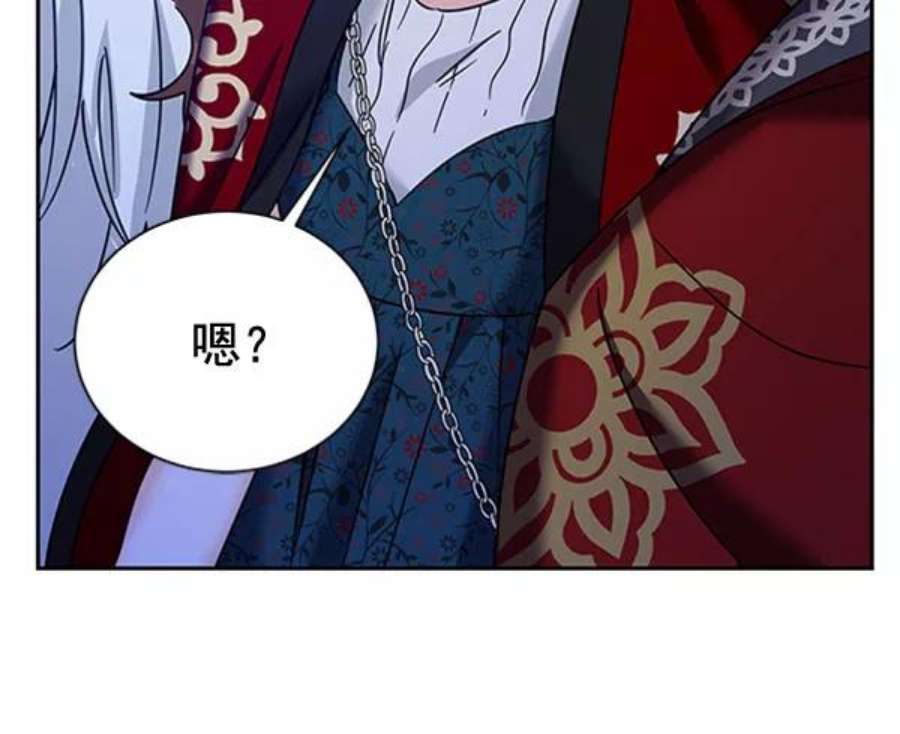 朕的皇妃是客服第二季 第23话
