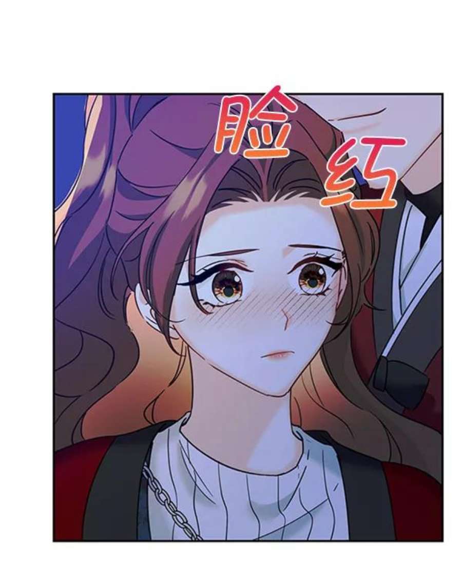 朕的皇妃是客服第二季 第23话