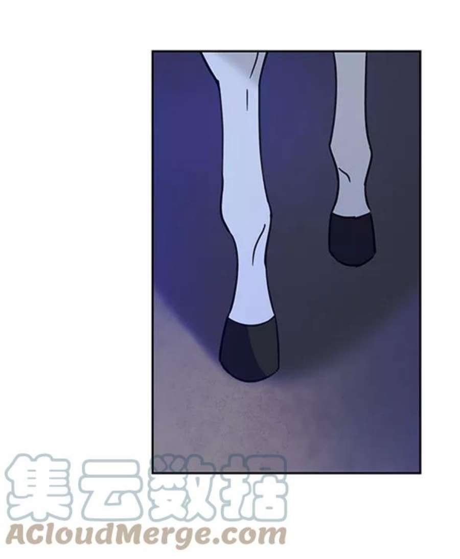 朕的皇妃是客服第二季 第23话