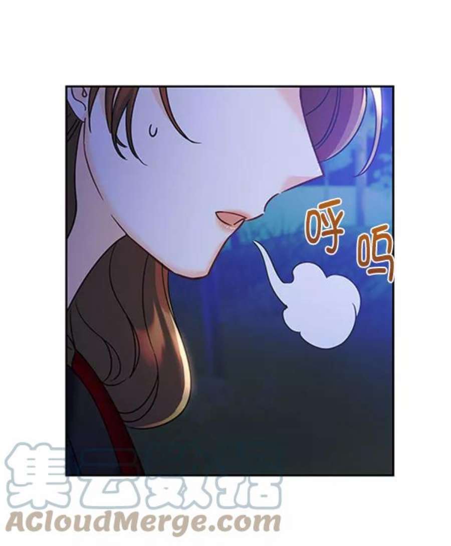 朕的皇妃是客服第二季 第23话