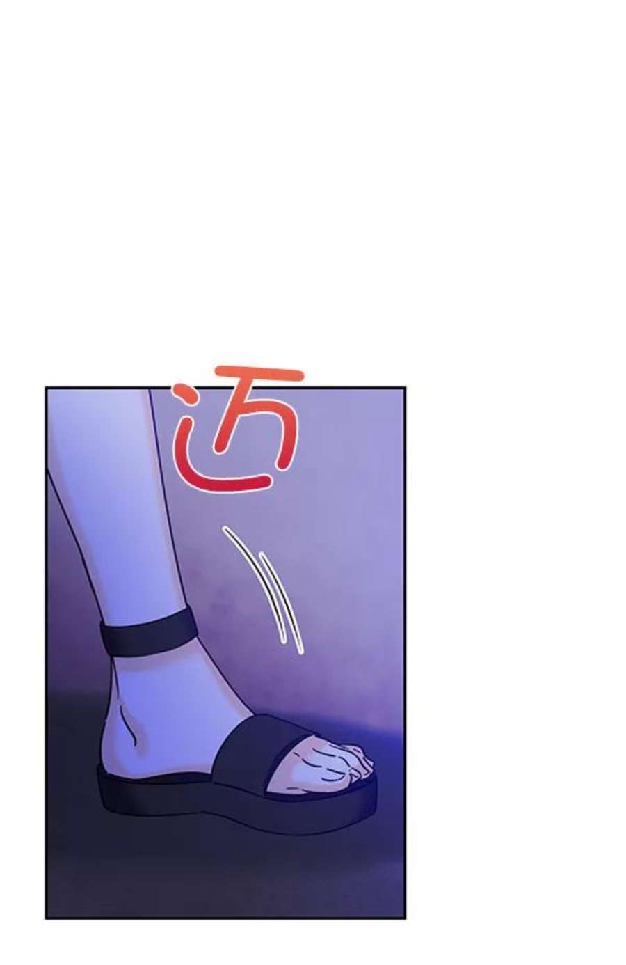 朕的皇妃是客服第二季 第23话