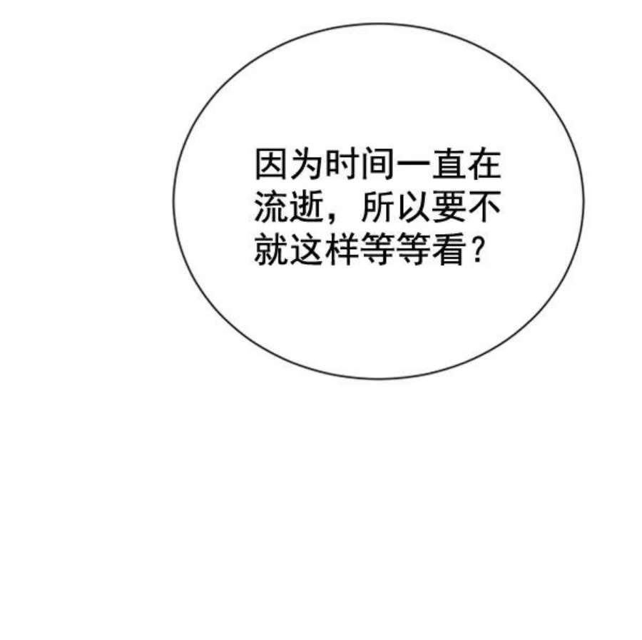 朕的皇妃是客服第二季 第23话