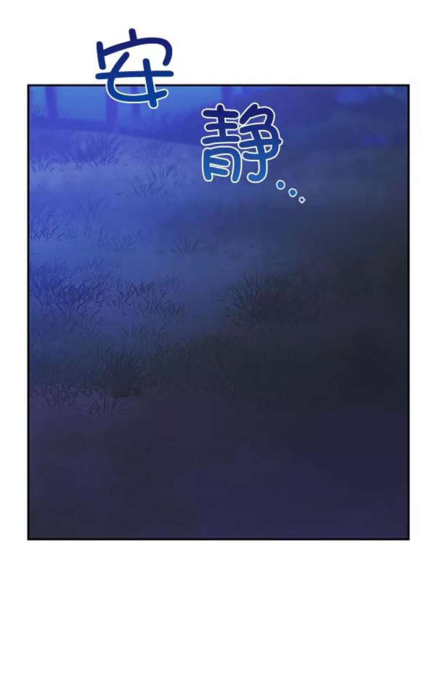 朕的皇妃是客服第二季 第23话