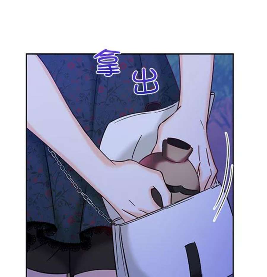 朕的皇妃是客服第二季 第23话