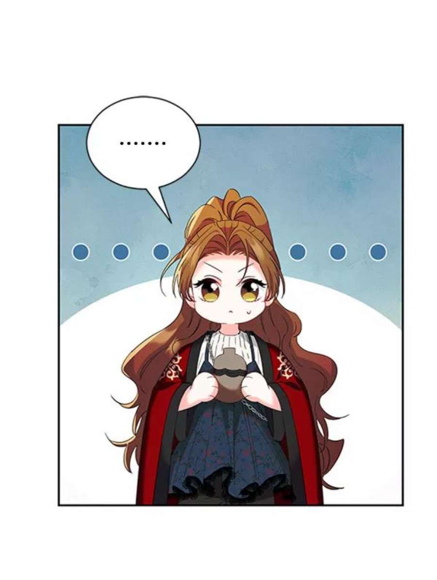 朕的皇妃是客服第二季 第23话