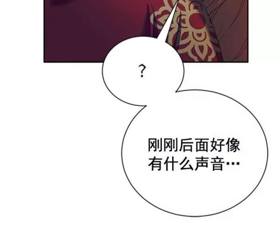 朕的皇妃是客服第二季 第23话