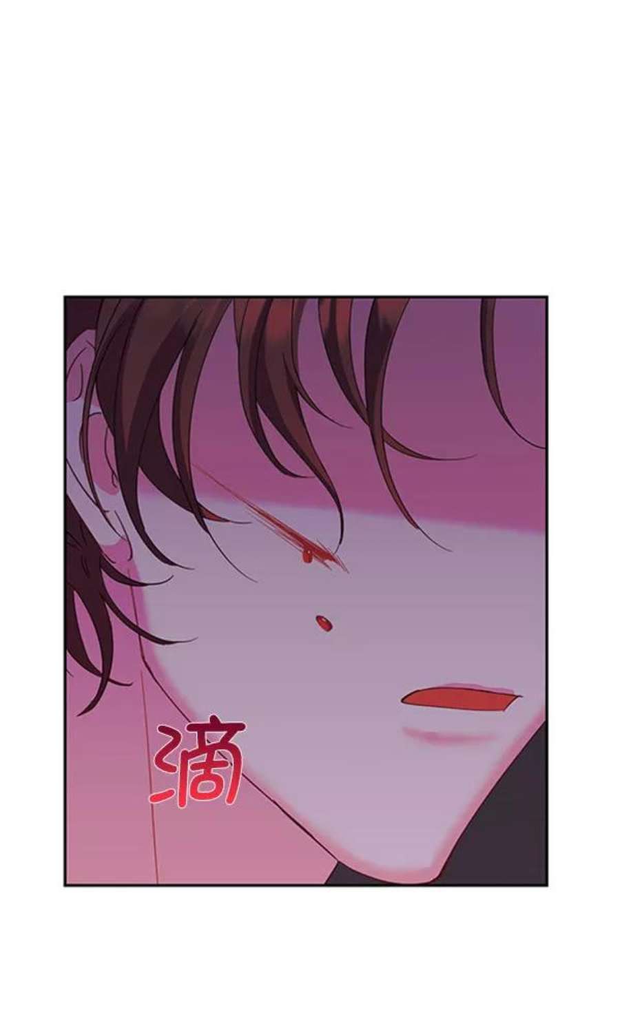 朕的皇妃是客服第二季 第23话