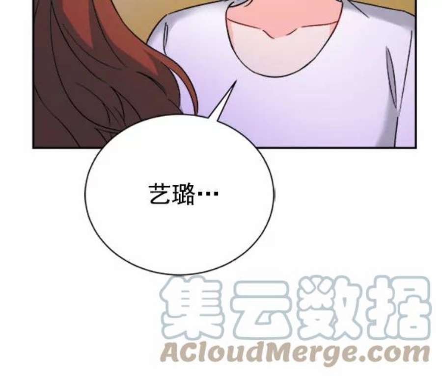 朕的皇妃是客服第二季 第24话