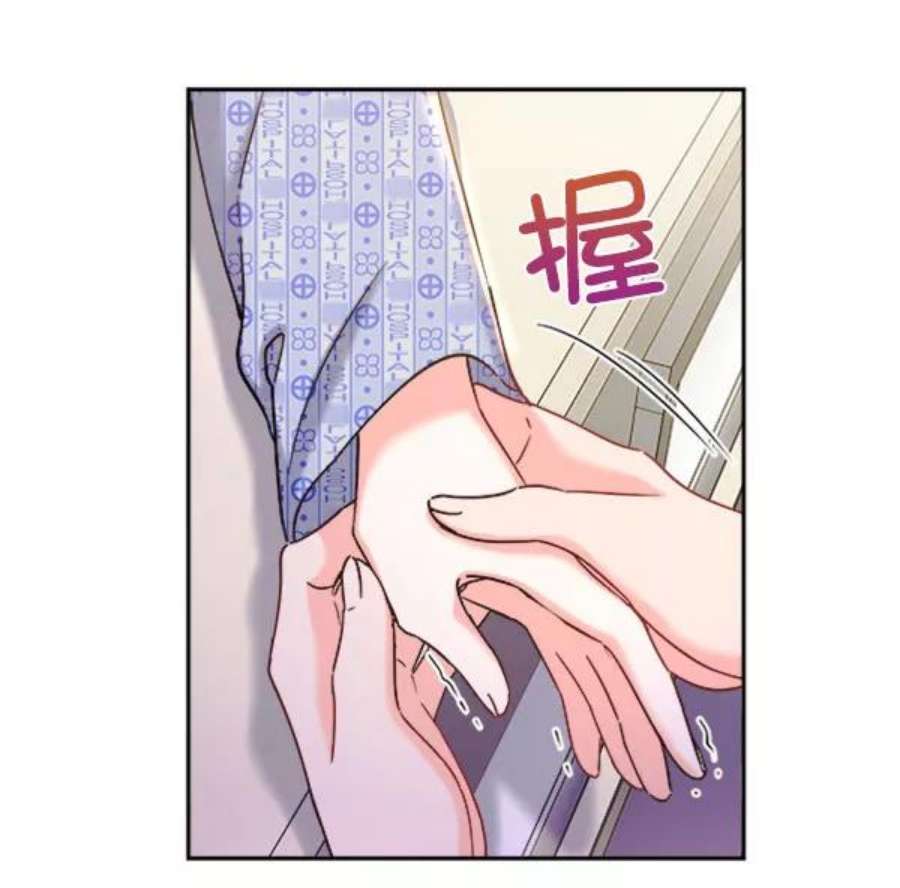 朕的皇妃是客服第二季 第24话