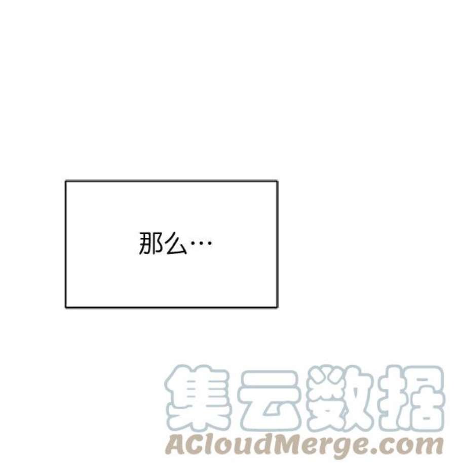 朕的皇妃是客服第二季 第24话