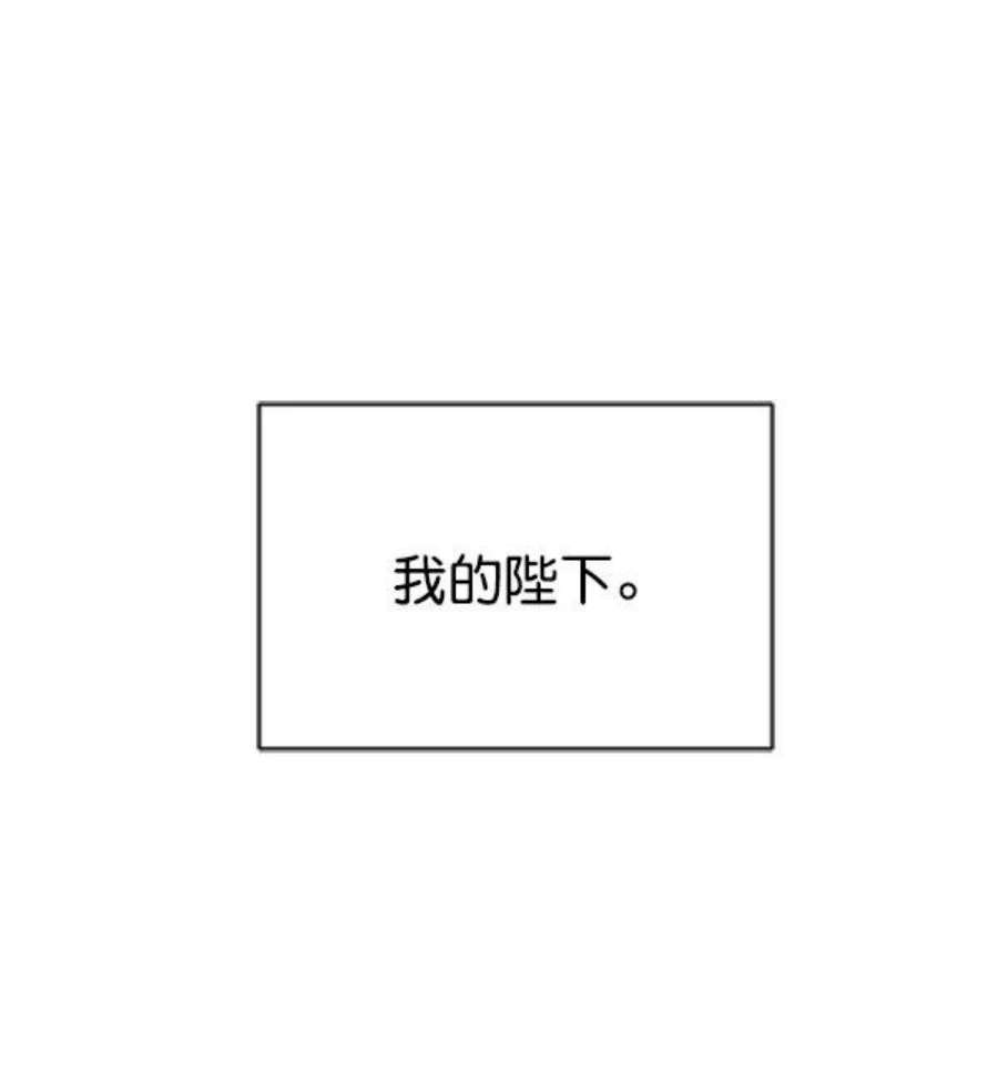 朕的皇妃是客服第二季 第24话