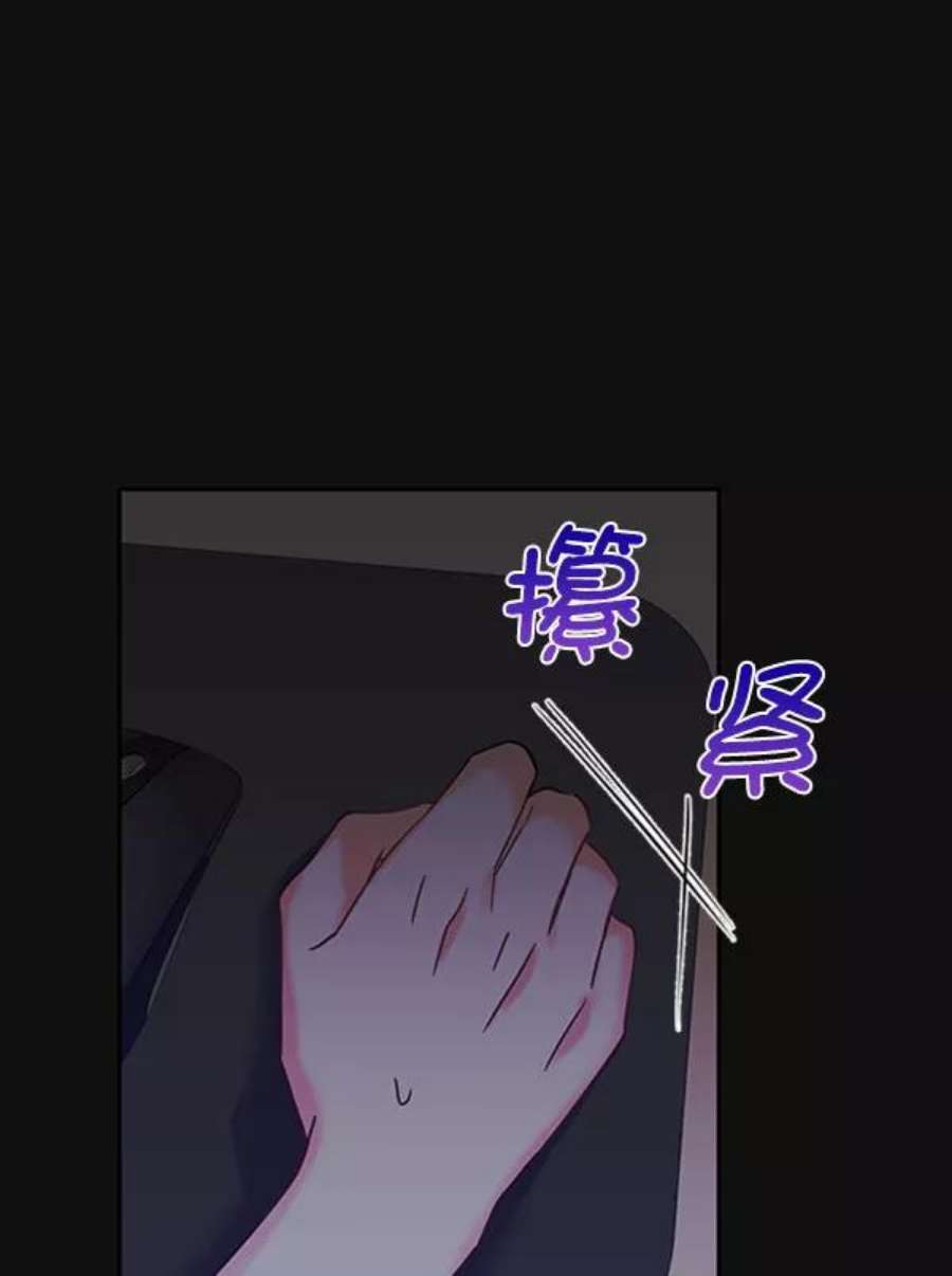 朕的皇妃是客服第二季 第24话