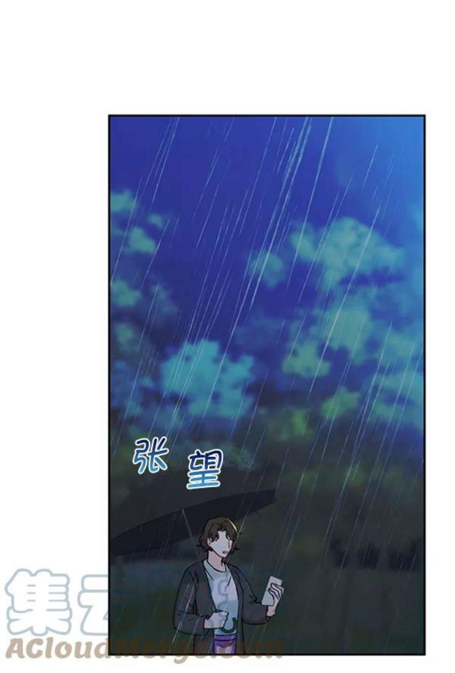 朕的皇妃是客服第二季 第24话