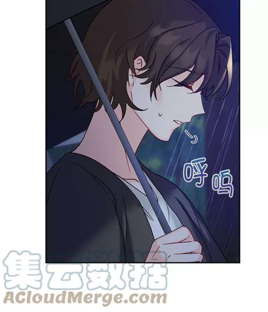 朕的皇妃是客服第二季 第24话