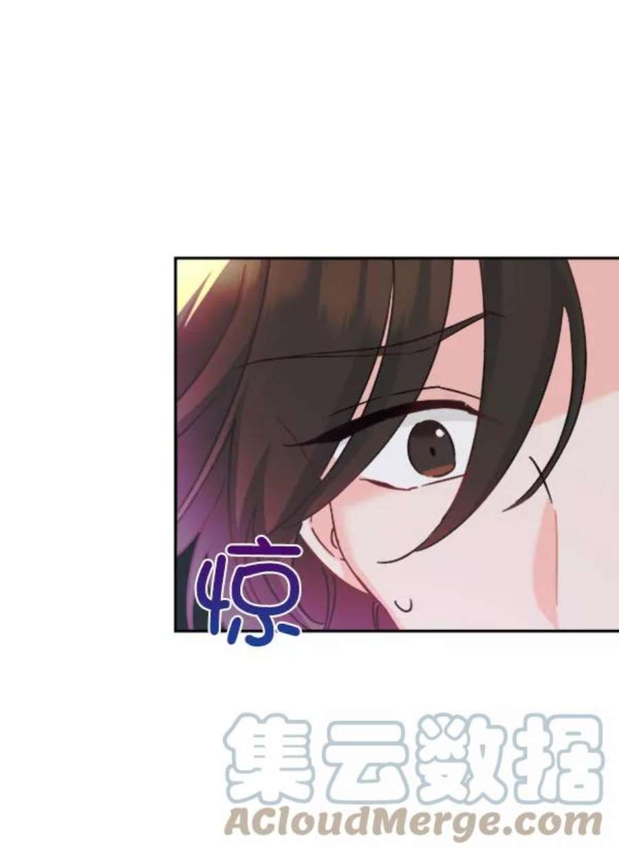 朕的皇妃是客服第二季 第24话