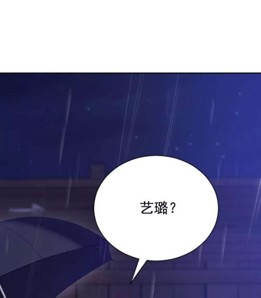 朕的皇妃是客服第二季 第24话