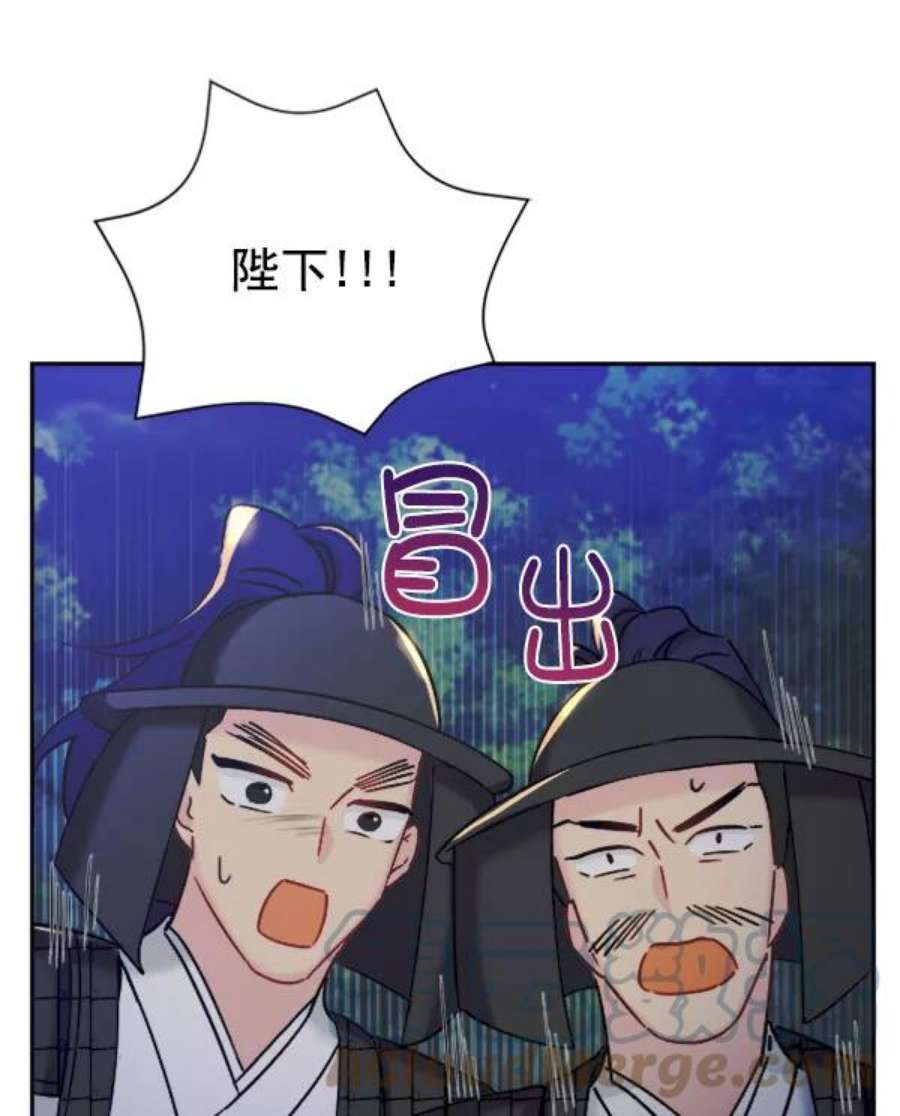 朕的皇妃是客服第二季 第24话