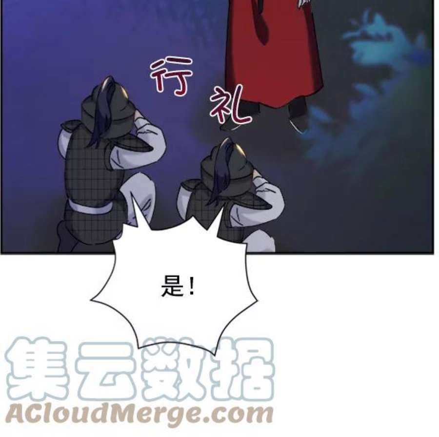 朕的皇妃是客服第二季 第24话