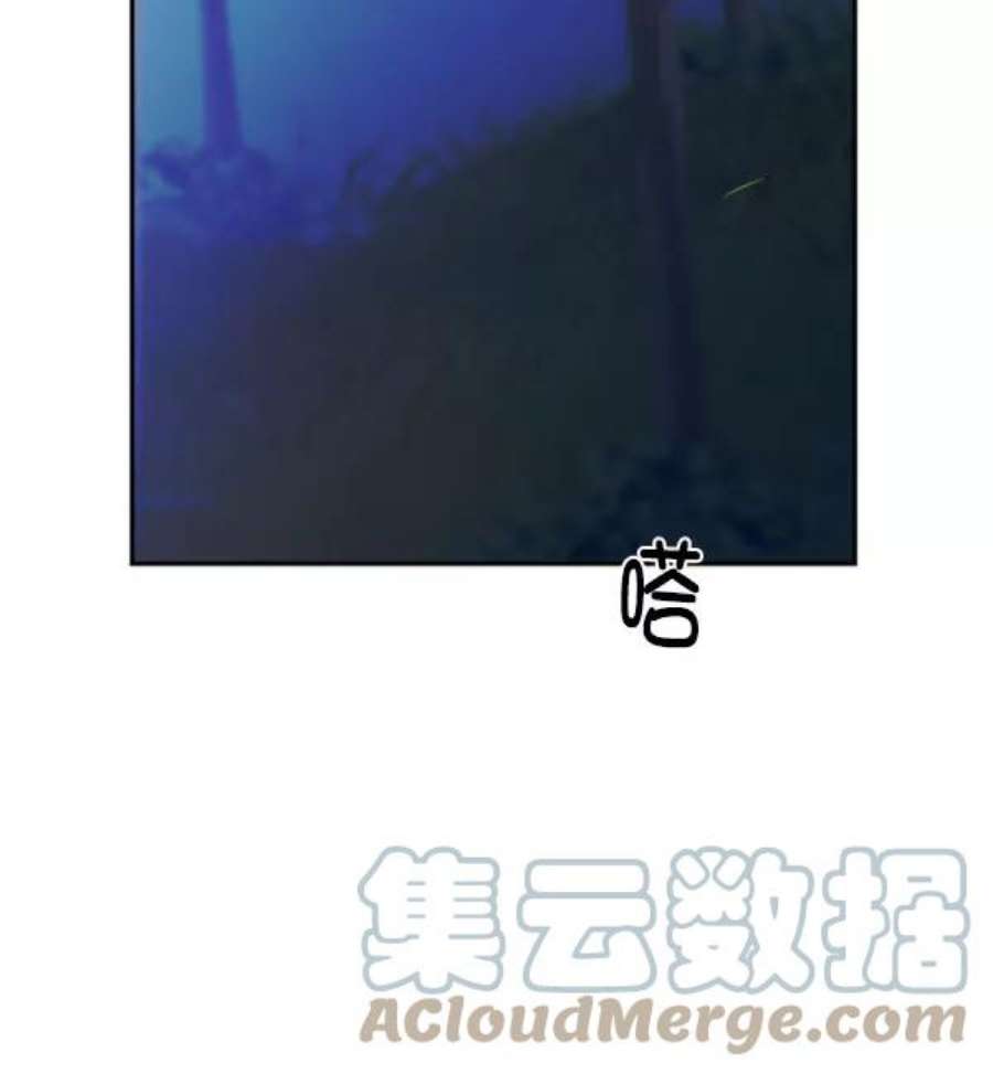 朕的皇妃是客服第二季 第24话