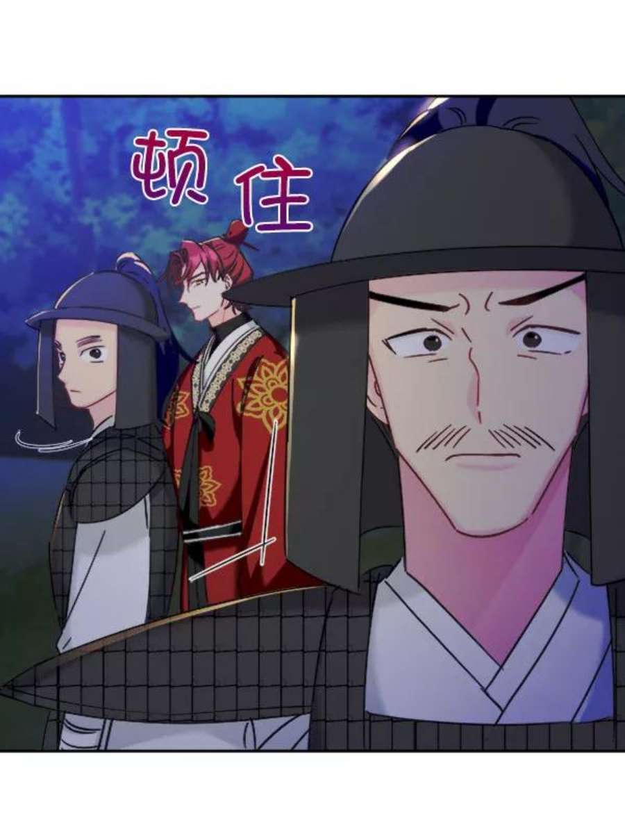 朕的皇妃是客服第二季 第24话