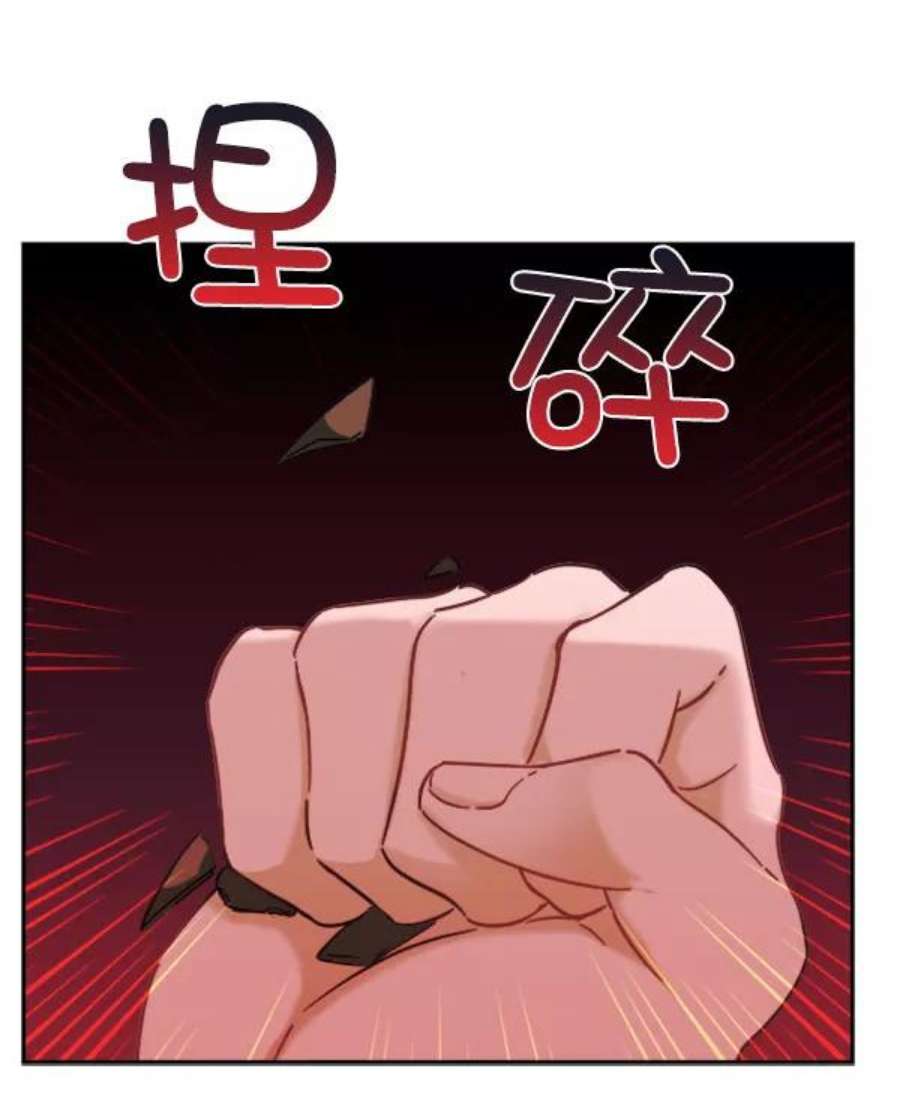 朕的皇妃是客服第二季 第24话