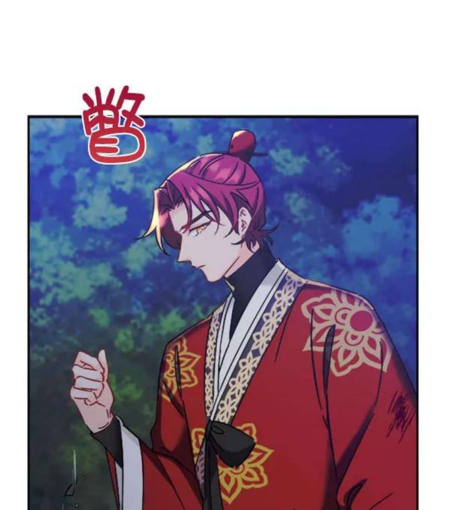 朕的皇妃是客服第二季 第24话