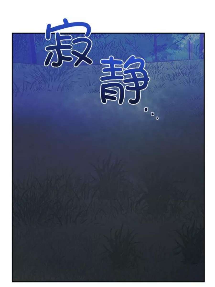 朕的皇妃是客服第二季 第24话