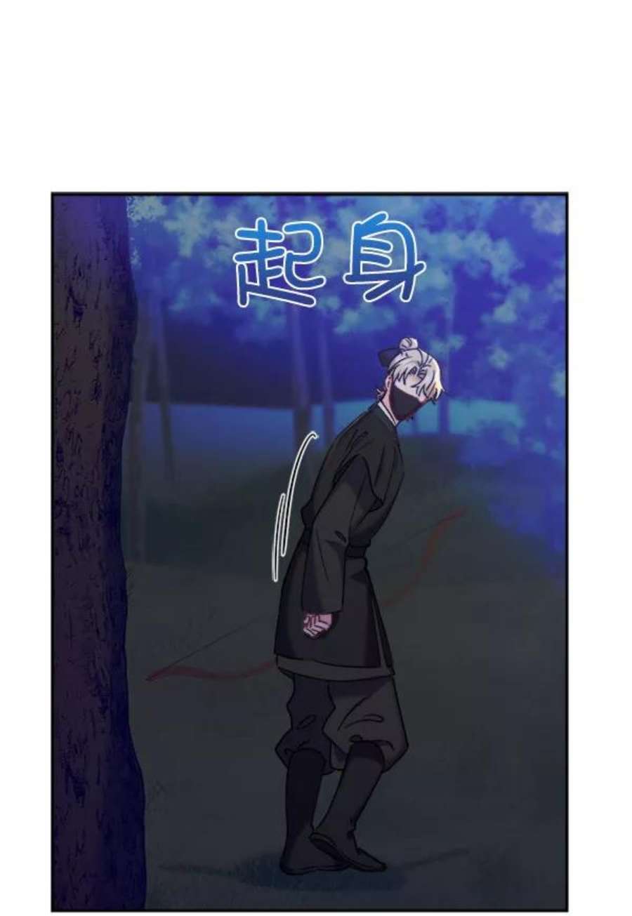 朕的皇妃是客服第二季 第24话