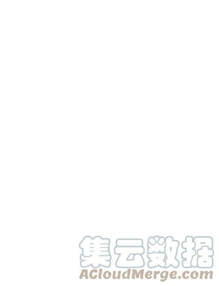 朕的皇妃是客服第二季 第24话