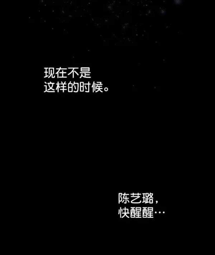 朕的皇妃是客服第二季 第24话