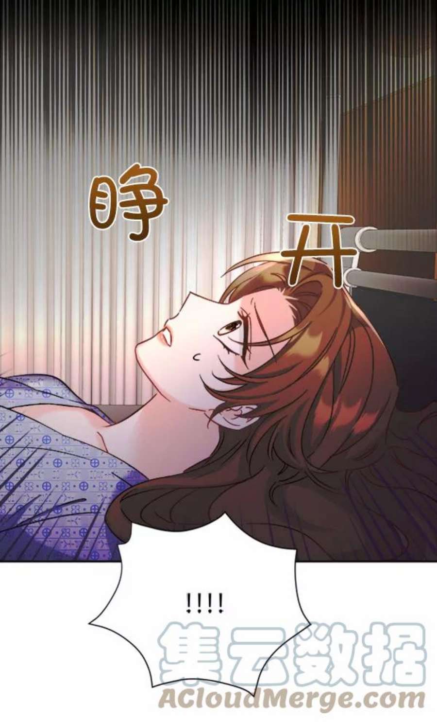 朕的皇妃是客服第二季 第24话