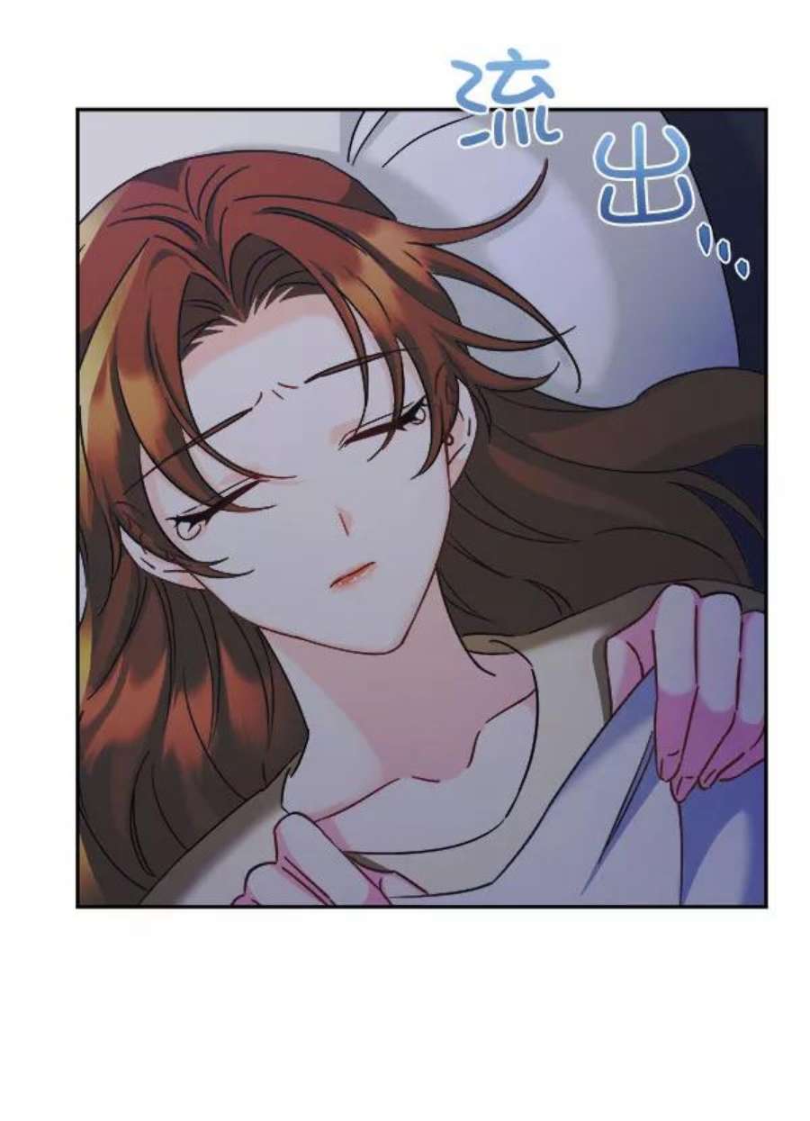 朕的皇妃是客服第二季 第25话