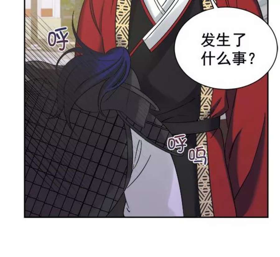 朕的皇妃是客服第二季 第25话