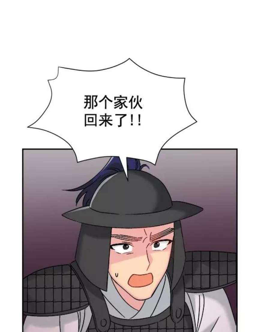 朕的皇妃是客服第二季 第25话