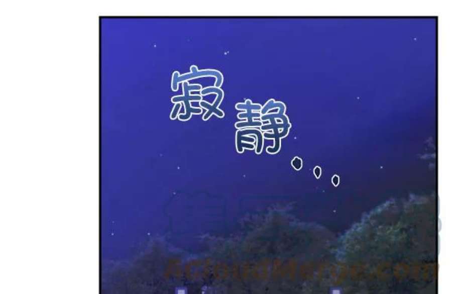 朕的皇妃是客服第二季 第25话