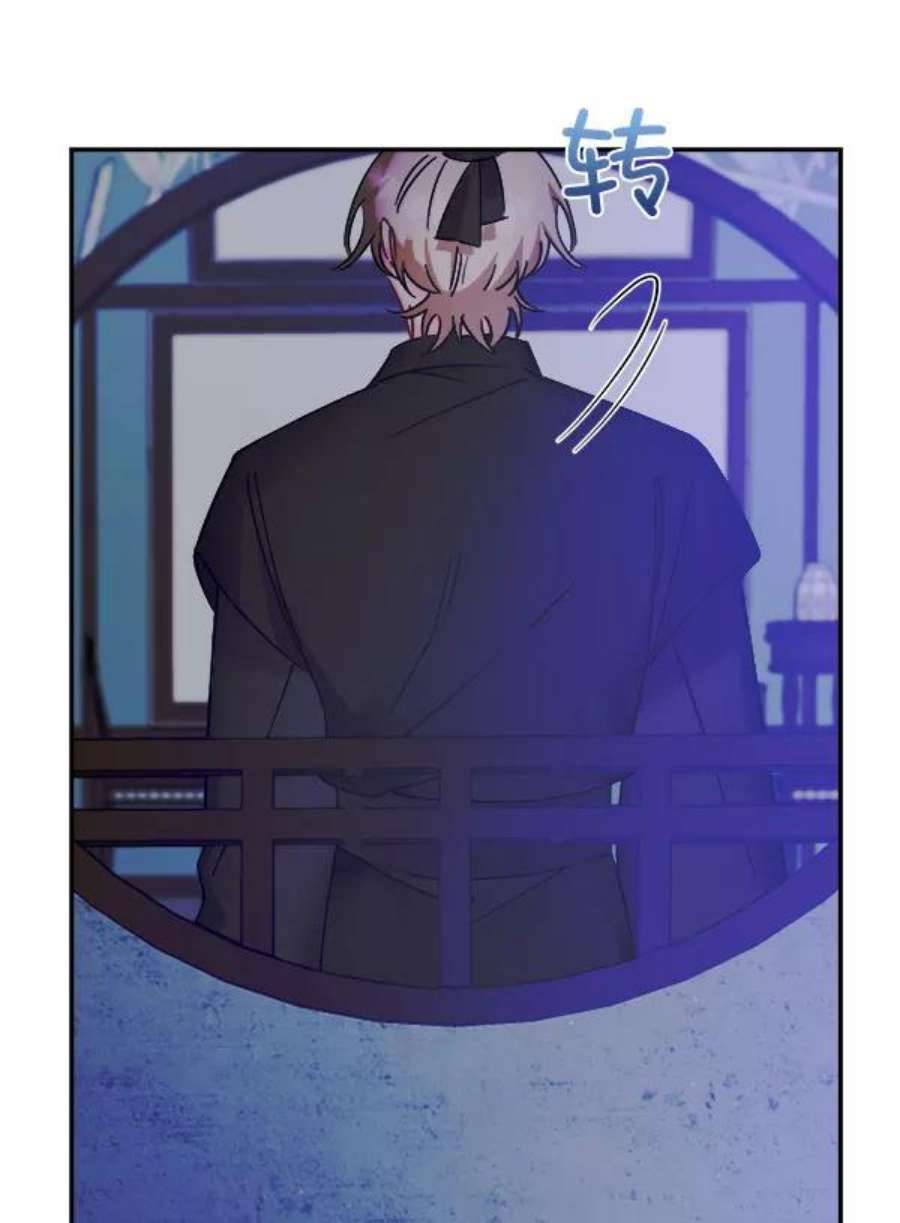 朕的皇妃是客服第二季 第25话