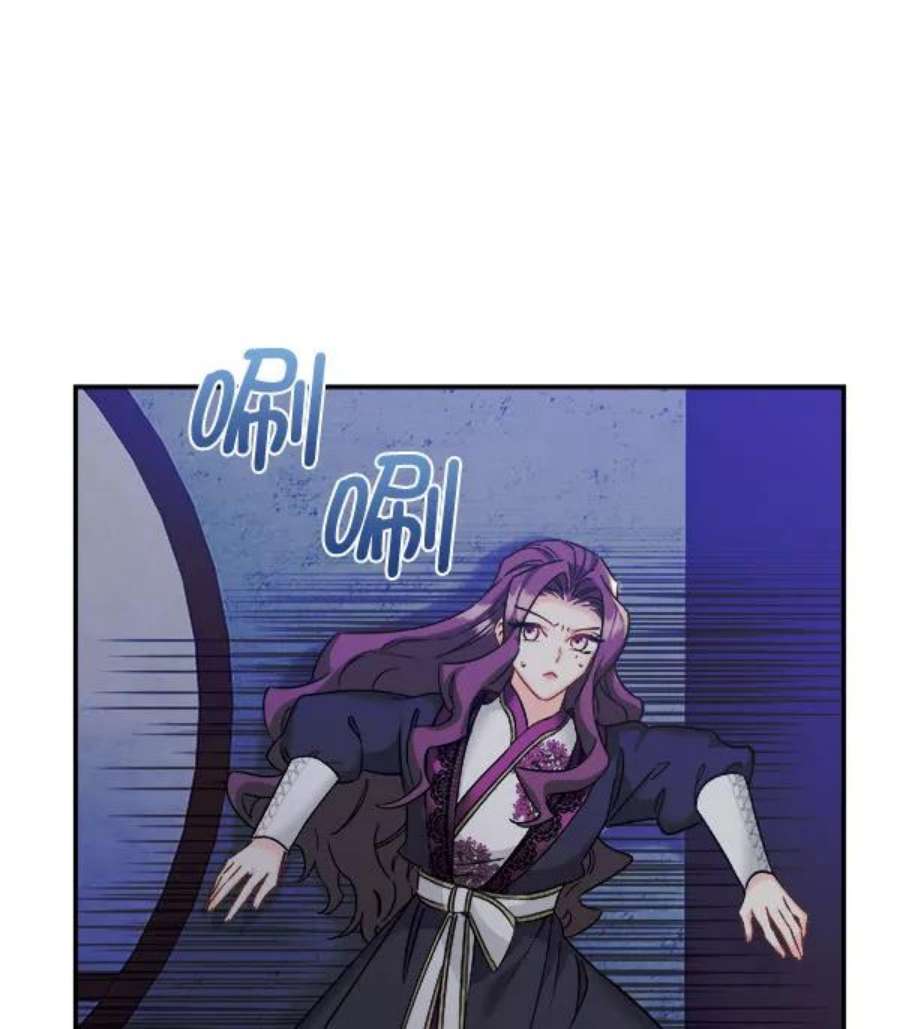 朕的皇妃是客服第二季 第25话