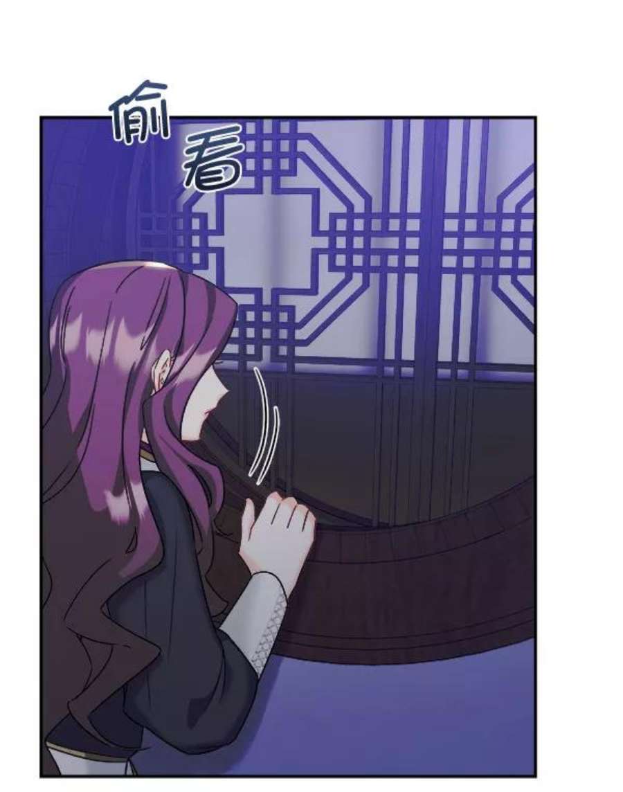 朕的皇妃是客服第二季 第25话