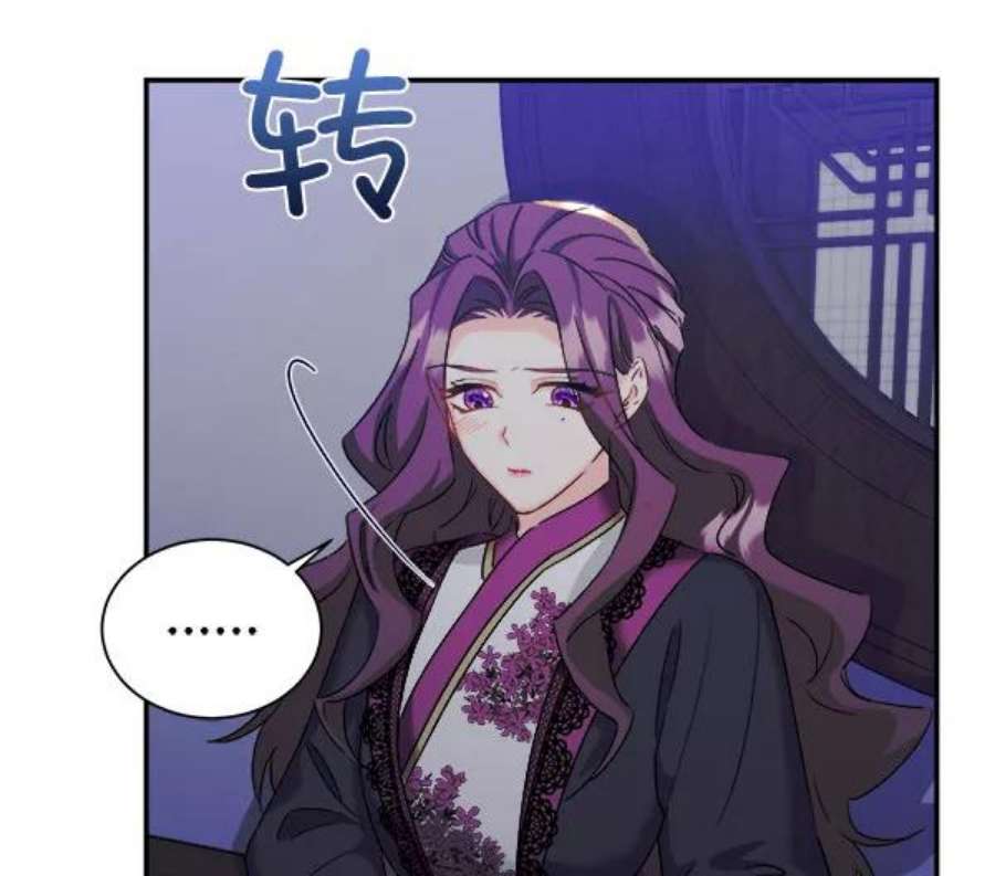 朕的皇妃是客服第二季 第25话