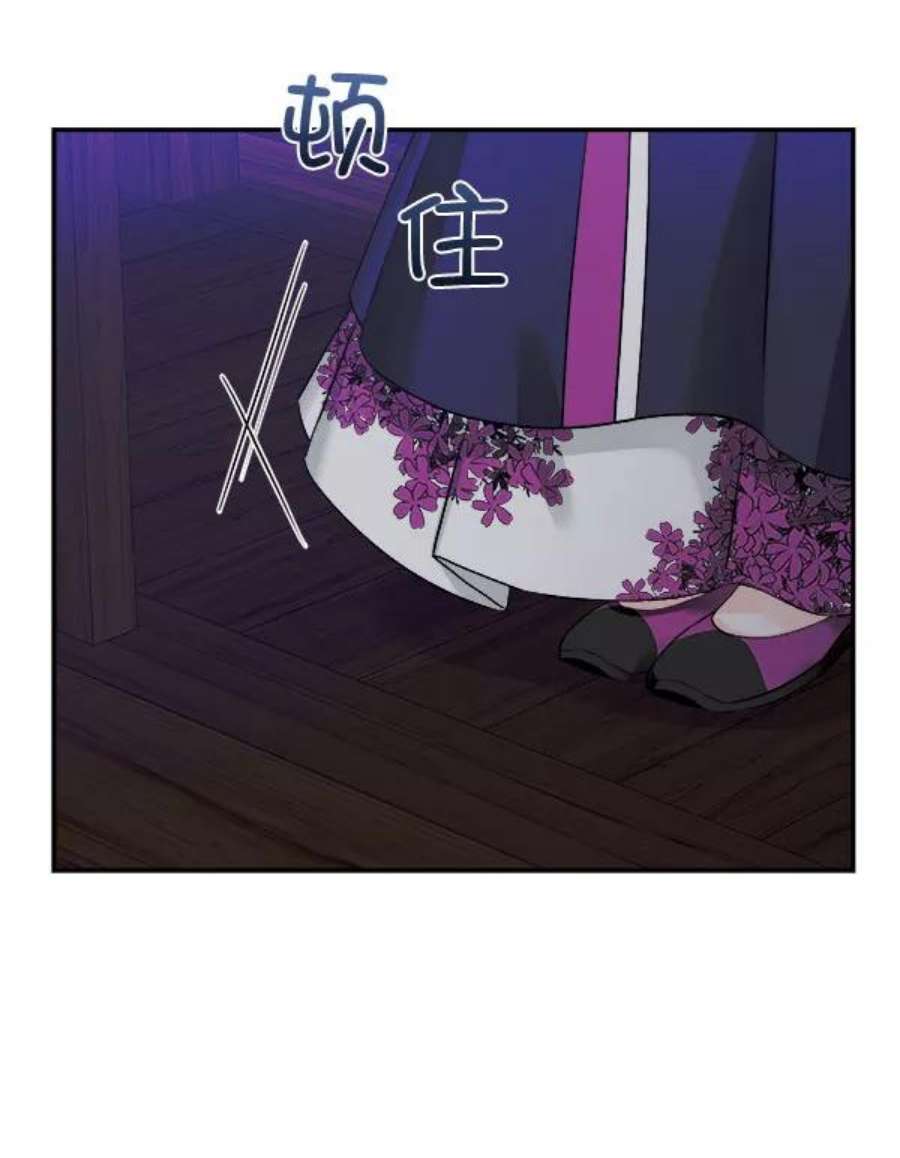朕的皇妃是客服第二季 第25话