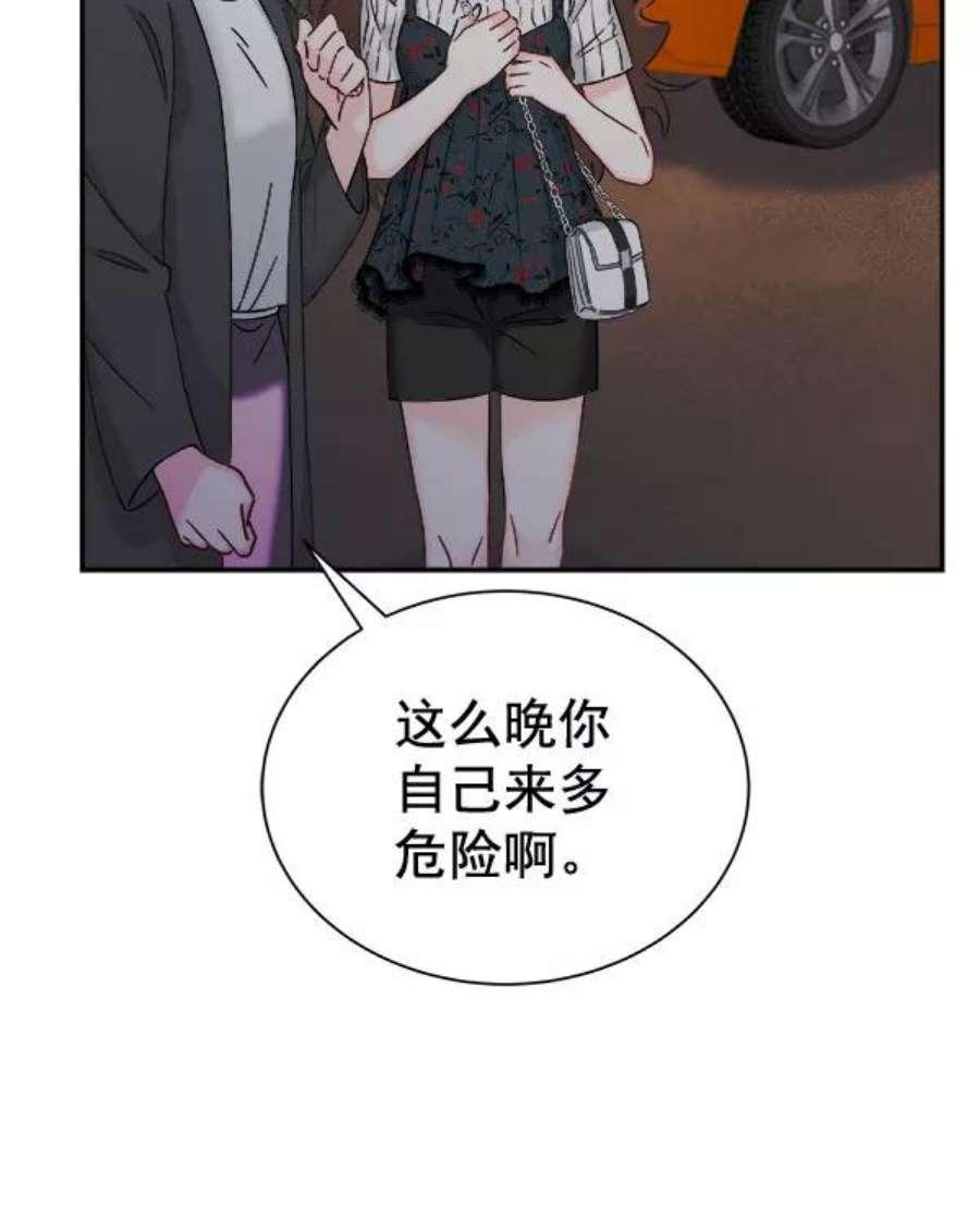 朕的皇妃是客服第二季 第25话