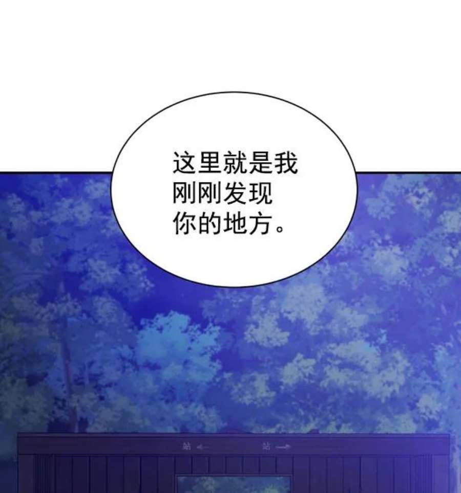 朕的皇妃是客服第二季 第25话