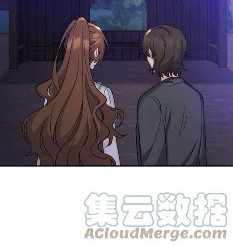 朕的皇妃是客服第二季 第25话