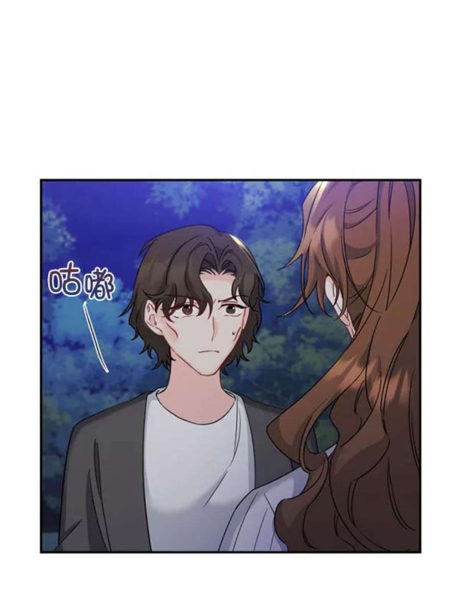 朕的皇妃是客服第二季 第25话