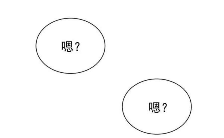 朕的皇妃是客服第二季 第25话