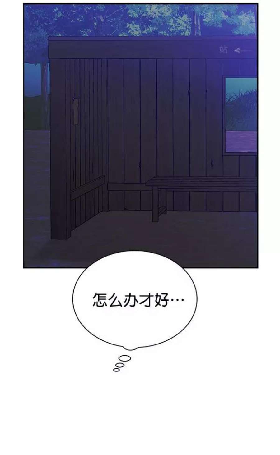 朕的皇妃是客服第二季 第25话